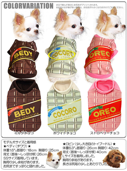 【犬服 犬 服 秋冬 犬の服 名入れ】愛犬のお名前入り チョコワンコ【ドッグウェア バレンタイン チョコレート パロディ トイプードル チワワ ダックス おもしろ シーズー タムベディ】(S/3/RI/H/)