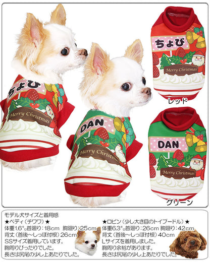【犬服 犬 服 秋冬 犬の服 名入れ】愛犬のお名前入り クリスマスケーキ シャツ 【ドッグウェア ペット x'mas サンタクロース ぺット トイプードル チワワ ダックス 楽しい タムベディ】(S/3/RI/H/)