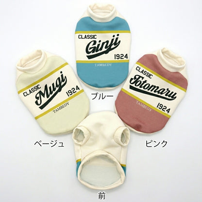 【犬服 犬 服 犬の服 秋服 冬服用】愛犬のお名前入りクラシック1924 【シャツ 袖あり 日本製 オリジナル ドッグ ペット ウェア ダックス トイプードル チワワ タムベディ おしゃれ ポメラニアン】(S/3/RI/H/)