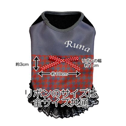 【犬 服 犬服 犬の服 名入れ 春夏服 秋冬服用】愛犬のお名前入り クラシカルレディワンピース【日本製 フリル レース 抜け毛対策 ドッグ ペット ウェア トイプードル チワワ タムベディ きれい ポメラニアン】(S/B/W/H/)