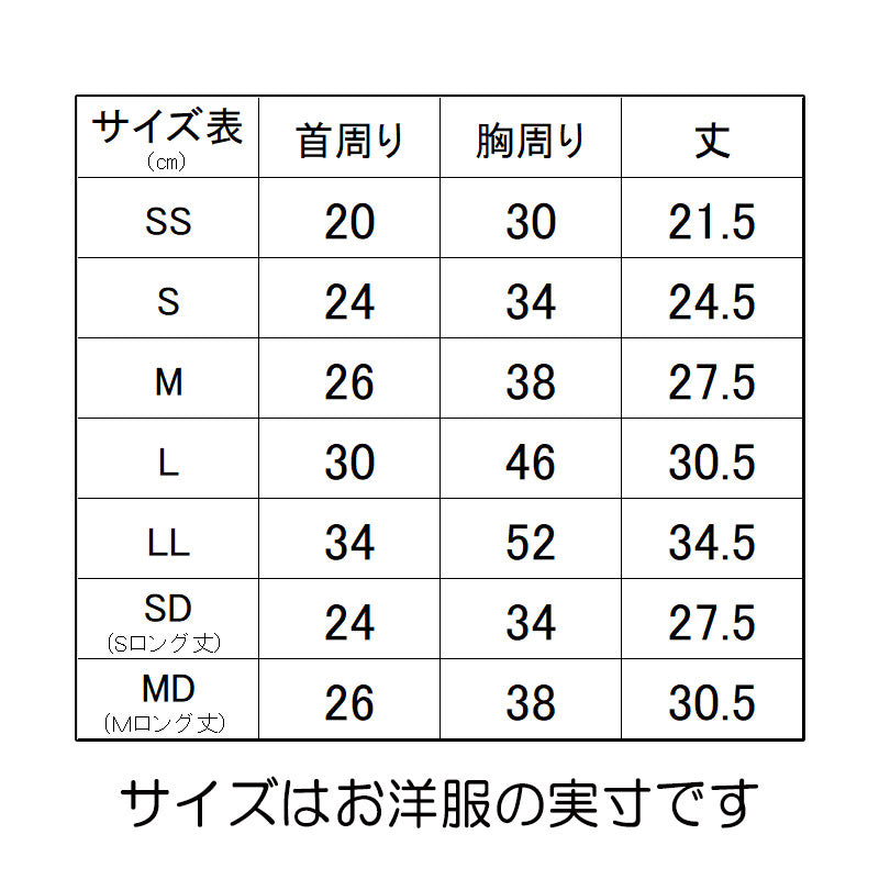 【犬 服 犬服 犬の服 名入れ 春夏服 秋冬服用】愛犬のお名前入り クラシカルレディワンピース【日本製 フリル レース 抜け毛対策 ドッグ ペット ウェア トイプードル チワワ タムベディ きれい ポメラニアン】(S/B/W/H/)