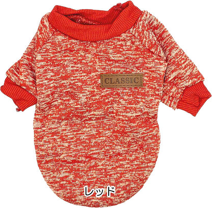 【犬服 犬 服 犬の服 秋服 冬服用】クラシックコレクション【ドッグウェア 裏起毛 トレーナー 袖あり 多色 ドッグ ペット ダックス トイプードル チワワ タムベディ シーズー】[CN][GI]