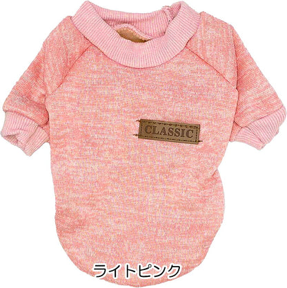 【犬服 犬 服 犬の服 秋服 冬服用】クラシックコレクション【ドッグウェア 裏起毛 トレーナー 袖あり 多色 ドッグ ペット ダックス トイプードル チワワ タムベディ シーズー】[CN][GI]