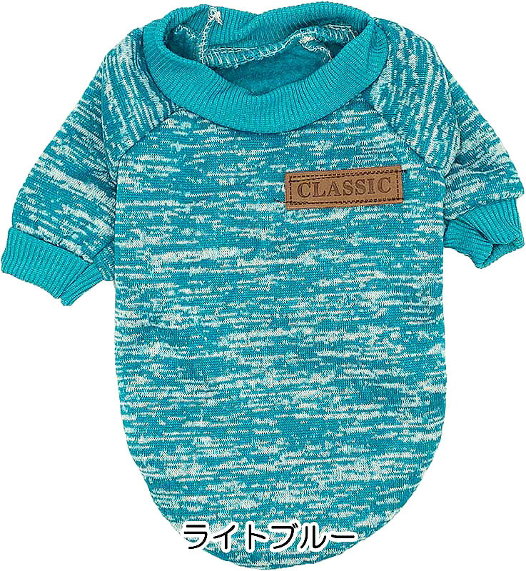 【犬服 犬 服 犬の服 秋服 冬服用】クラシックコレクション【ドッグウェア 裏起毛 トレーナー 袖あり 多色 ドッグ ペット ダックス トイプードル チワワ タムベディ シーズー】[CN][GI]