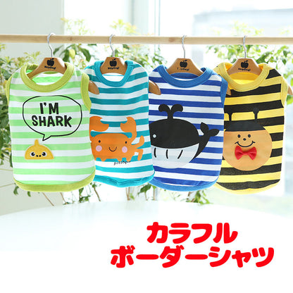 【犬服 犬 服 犬の服 春服 春夏用】カラフルボーダーシャツ【クジラ サメ カニ しましまドッグ ペット ウェア ダックス トイプードル チワワ タムベディさわやか ポメラニアン】[CN]