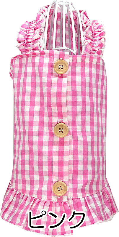 【犬 夏服 犬の服 春服用】カラフルギンガムワンピース【ドッグウェア 背中開き ボタン チェック フリル ペット ダックス トイプードル チワワ タムベディ ポメラニアン】[CN][GI]