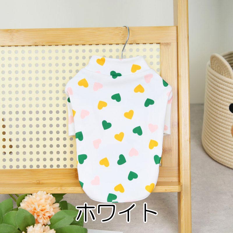 【犬服 犬 服 犬の服 春服 秋服用】カラフルハートシャツ【袖ありおしゃれドッグ ペット ウェア アウトレット ダックス トイプードル チワワ タムベディ パピヨン】[CN]