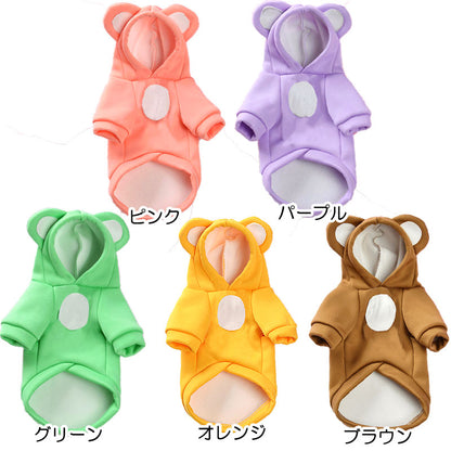 《名入れ可能》【犬服 犬 服 犬の服 名入れ 秋 冬用】カラフルモンキーパーカー【サル 耳付き お腹 裏起毛 ドッグ ペット ウェア ダックス トイプードル チワワ タムベディかわいい】[CN]