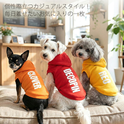 【犬服 犬 服 秋冬 犬の服 ドッグウェア 名入れ】愛犬のお名前入り カラフルパーカー【ダックス トイプードル チワワ おしゃれ ヨーキー タムベディ】(O/F/RI/L/)