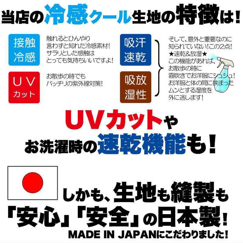 【犬 夏服 犬の服 名入れ 春服用】ひんやり 接触冷感素材 クール 愛犬のお名前入り 虎家紋 タンク【ドッグウェア ペットウェア 和柄 チワワ ダックス トイプードル シュナウザー 暑さ対策 タムベディ】(O/B/T/H/)