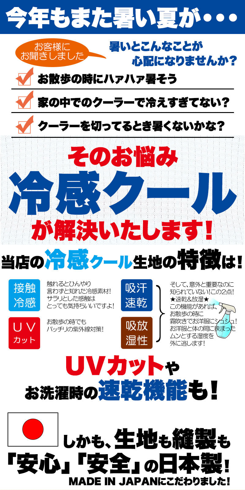 【犬服 犬 服 犬の服 春服 夏服用 涼しい】ひんやり 接触冷感素材 クール TBモノグラム シャツ(BW)【ドッグ ウェア ペット チワワ ダックス トイプードル 暑さ対策 タムベディ】