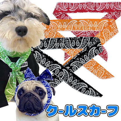 【犬 クールネック スカーフ】クールスカーフ【ひんやり 冷たい 接触冷感素材 冷却ビーズ ジェル ペイズリー ドッグ ダックス トイプードル チワワ タムベディ】[CN][GI]