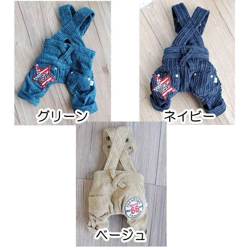 【犬服 犬 服 犬の服】コーデュロイパンツ【ドッグウェア ペット つなぎ アウトレット ダックス トイプードル チワワ 服 タムベディ かわいい ポメラニアン】[CN][GI]