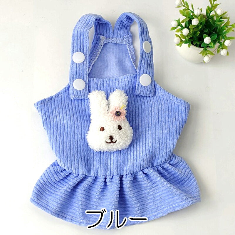 【犬服 犬 服 犬の服 秋服 冬服用】コーデュロイワンピース【うさぎ モチーフ ジャンパースカートドッグ ペット ウェア ダックス トイプードル チワワ タムベディ かわいい ポメラニアン】[CN]