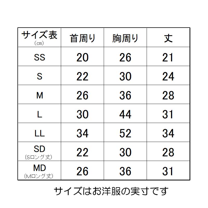 【犬服 犬 服 犬の服 名入れ 秋服 冬服用】愛犬のお名前入り コーデュロイスカートワンピース【ドッグウェア フリル ドット コール天 パーカー ダックス トイプードル チワワ タムベディ キュート】(L/)[GI]