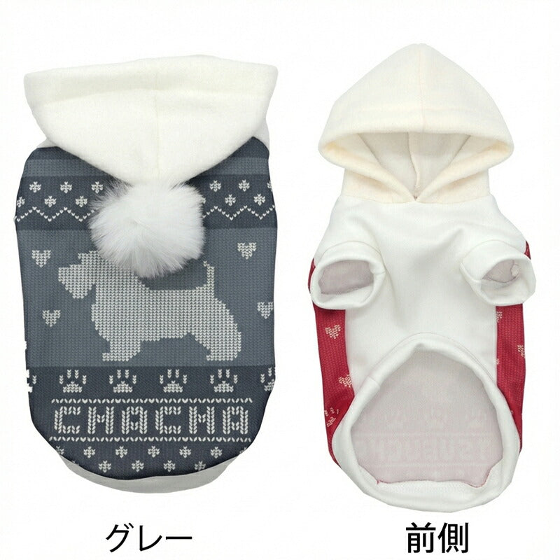 【犬服 犬 服 犬の服 秋服 冬服用】愛犬のお名前入り カウチンパーカー【セーター風 フリース フード 日本製ドッグ ペット ウェア ダックス トイプードル チワワ タムベディあったか 豆柴】(S/3/RI/H/)