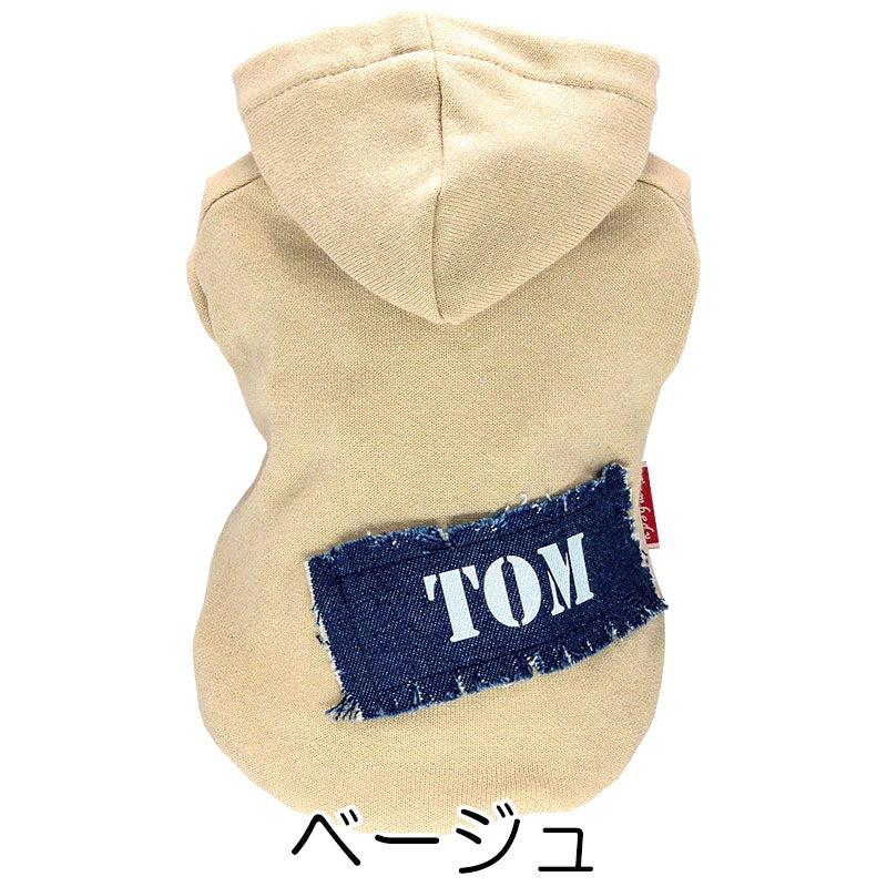 【犬服 犬 服 犬の服 名入れ 秋冬服用】愛犬のお名前入り クラッシュデニムトレーナーパーカー【ドッグ ペット ウェア ダックス トイプードル チワワ タムベディ おしゃれ ポメラニアン】(O/SM/RI/L/)