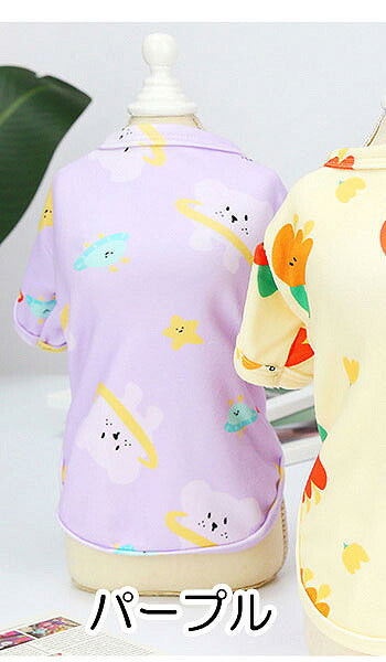 【犬服 犬 服 犬の服 春服 夏服用】クリームカラーシャツ【ドッグウェア パステルカラー ライオン チューリップ ドッグ ペット ダックス トイプードル チワワ タムベディ愛らしい シーズー】[CN]