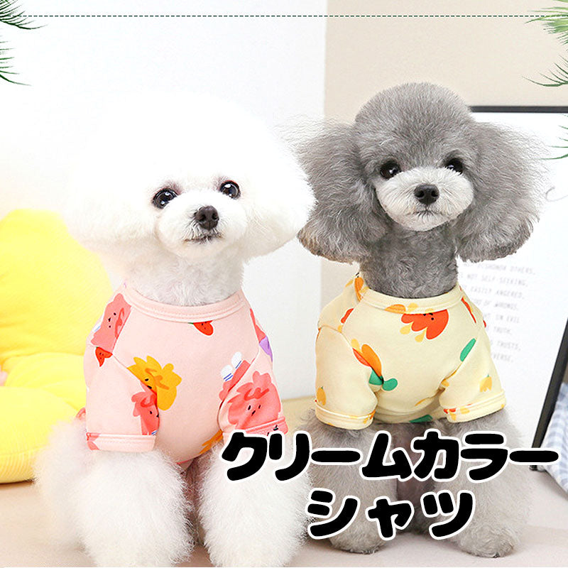 【犬服 犬 服 犬の服 春服 夏服用】クリームカラーシャツ【ドッグウェア パステルカラー ライオン チューリップ ドッグ ペット ダックス トイプードル チワワ タムベディ愛らしい シーズー】[CN]