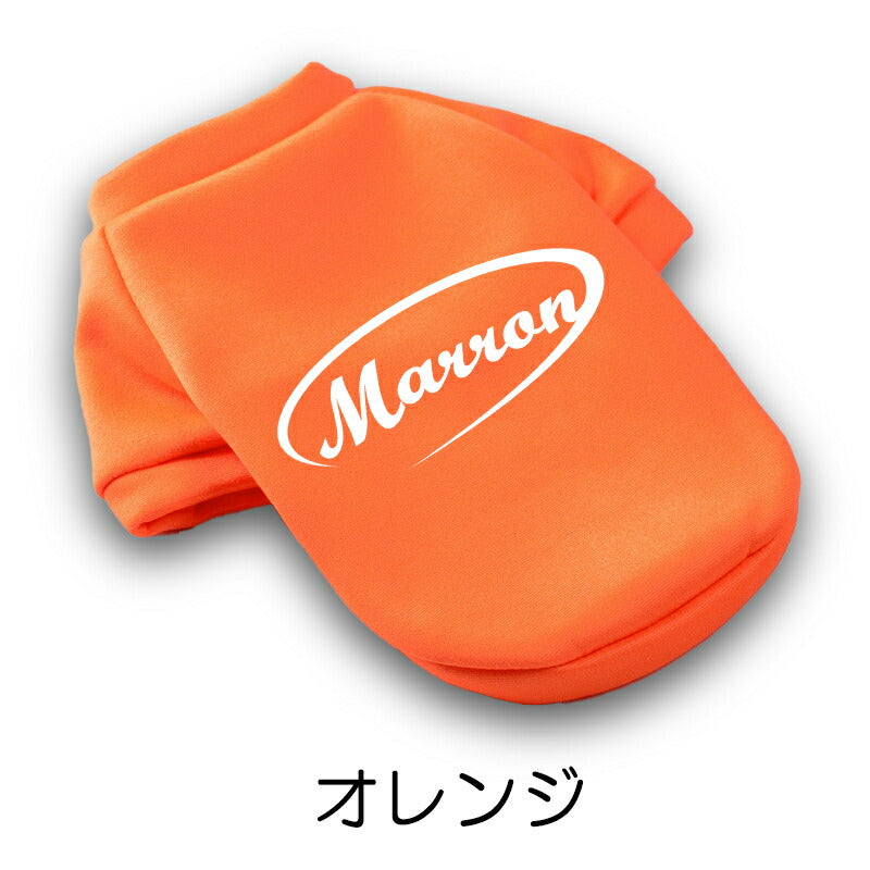 【犬服 犬 服 犬の服 秋服 冬服用】愛犬のお名前入り 裏起毛クルーネックスウェット【暖かい 袖あり防寒 ドッグ ペット ウェア ダックス トイプードル チワワ タムベディ 目立つ ポメラニアン】[CN]