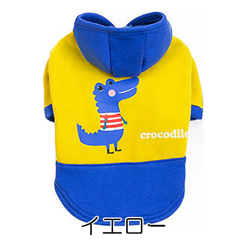 【犬服 犬 服 犬の服 秋服 冬服用】クロコダイルパーカー【ワニ 袖あり 裏起毛 男の子ドッグ ペット ウェア ダックス トイプードル チワワ タムベディかっこいい シーズー】[CN]