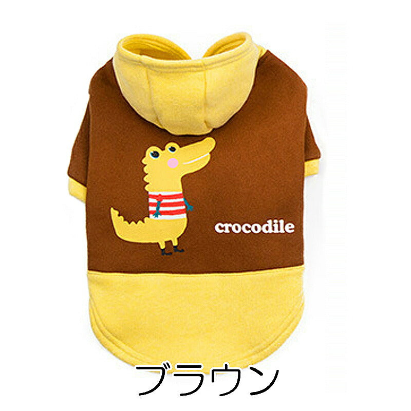 【犬服 犬 服 犬の服 秋服 冬服用】クロコダイルパーカー【ワニ 袖あり 裏起毛 男の子ドッグ ペット ウェア ダックス トイプードル チワワ タムベディかっこいい シーズー】[CN]