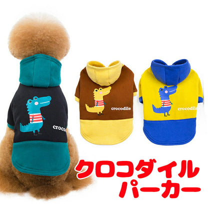 【犬服 犬 服 犬の服 秋服 冬服用】クロコダイルパーカー【ワニ 袖あり 裏起毛 男の子ドッグ ペット ウェア ダックス トイプードル チワワ タムベディかっこいい シーズー】[CN]