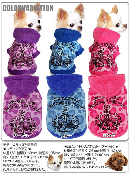 【犬服 犬 服 秋冬 犬の服】クラウンベイビー フリースパーカー【ドッグウェア ぽかぽか 寒さ対策 レオパード トイプードル チワワ ダックス タムベディ かっこいい マメシバ】[GI]