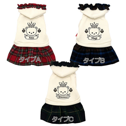 【犬服 犬 服 犬の服 名入れ 秋服 冬服用】愛犬のお名前入り クラウンベアワンピース【フリル チェック くま 王冠ドッグ ペット ウェア ダックス トイプードル チワワ タムベディ かわいい ポメラニアン】(O/F/H/)
