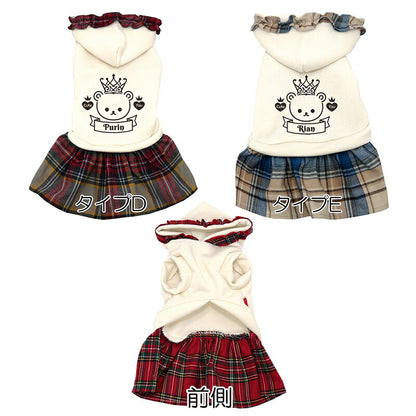 【犬服 犬 服 犬の服 名入れ 秋服 冬服用】愛犬のお名前入り クラウンベアワンピース【フリル チェック くま 王冠ドッグ ペット ウェア ダックス トイプードル チワワ タムベディ かわいい ポメラニアン】(O/F/H/)