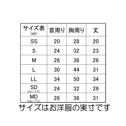 【犬服 犬 服 犬の服 名入れ 秋服 冬服用】愛犬のお名前入り クラウンベアワンピース【フリル チェック くま 王冠ドッグ ペット ウェア ダックス トイプードル チワワ タムベディ かわいい ポメラニアン】(O/F/H/)