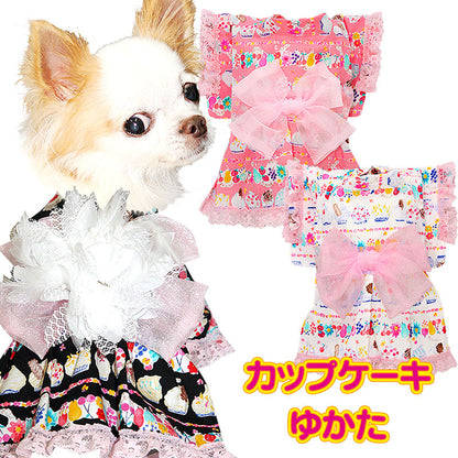 【犬 浴衣 犬の服】《名入れ可能》《コサージュ別売》カップケーキ★ゆかた(浴衣)【ドッグウェア ペット 着物 和柄 お祭り ダックス トイプードル チワワ タムベディ おしゃれ マルチーズ】