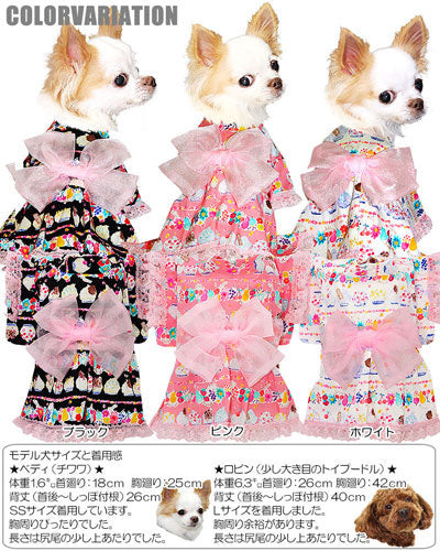 犬 浴衣 犬の服】《名入れ可能》《コサージュ別売》カップケーキ