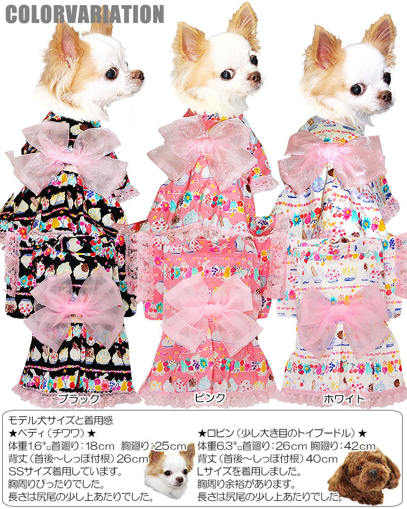 犬 浴衣 犬の服】《名入れ可能》《コサージュ別売》カップケーキ