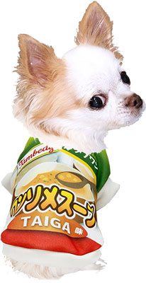 【犬服 犬 服 犬の服 名入れ】愛犬のお名前入り カップワン シャツ【ドッグウェア パロディ スープ チワワ ダックス トイプードル おもしろい パグ タムベディ】(S/3/RI/H/)