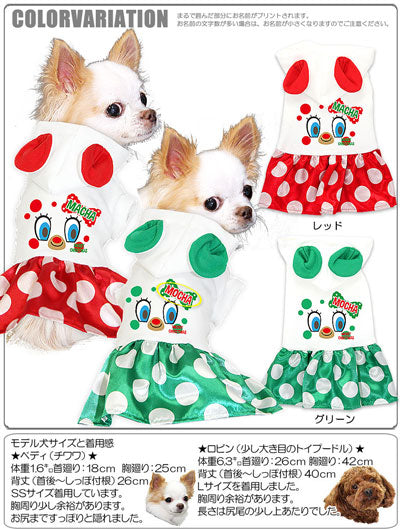 【犬服 犬 服 秋冬 犬の服 名入れ クリスマス秋服 冬服用】愛犬のお名前入り メリークリスマス キュートフェイスワンピース【ドッグウェア 女の子 トイプードル チワワ ダックス かわいい タムベディ】(H/)