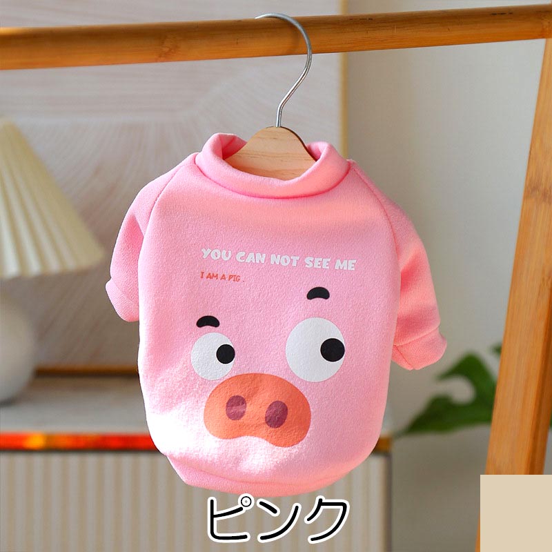 【犬服 犬 服 犬の服 春服 秋冬用】キュートフェイストレーナー【鳥 豚 犬 ワニ 裏起毛 袖ありドッグ ペット ウェア ダックス トイプードル チワワ タムベディかわいい パグ】[CN]