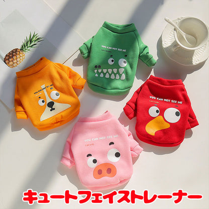 【犬服 犬 服 犬の服 春服 秋冬用】キュートフェイストレーナー【鳥 豚 犬 ワニ 裏起毛 袖ありドッグ ペット ウェア ダックス トイプードル チワワ タムベディかわいい パグ】[CN]