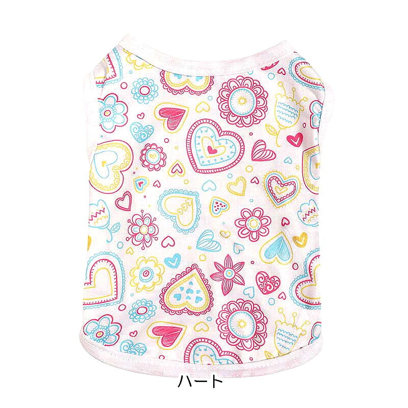 【犬 夏服 犬の服 春服用】キュートフレンドシャツ【ドッグウェア アイスクリーム アボカド アルファベット イチゴ ハート ねずみ ペット ダックス トイプードル チワワ タムベディ】[GI][CN]