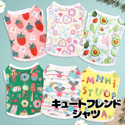 【犬 夏服 犬の服 春服用】キュートフレンドシャツ【ドッグウェア アイスクリーム アボカド アルファベット イチゴ ハート ねずみ ペット ダックス トイプードル チワワ タムベディ】[GI][CN]