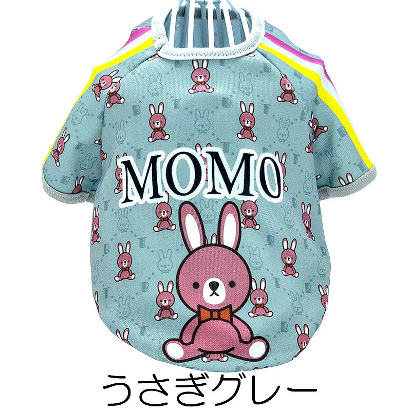 【犬服 犬 服 犬の服 名入れ 秋服 冬服用】愛犬のお名前入り キュートモノグラムラグラン【スポーティ うさぎ 袖あり ドッグ ペット ウェア ダックス トイプードル チワワ タムベディ】(S/3/RA/H/)