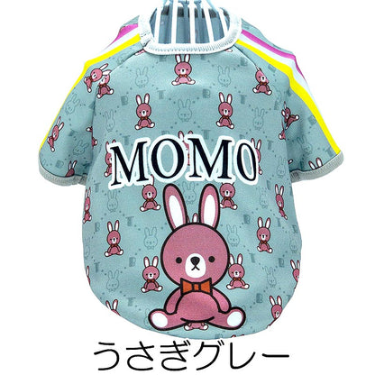 【犬服 犬 服 犬の服 名入れ 秋服 冬服用】愛犬のお名前入り キュートモノグラムラグラン【スポーティ うさぎ 袖あり ドッグ ペット ウェア ダックス トイプードル チワワ タムベディ】(S/3/RA/H/)