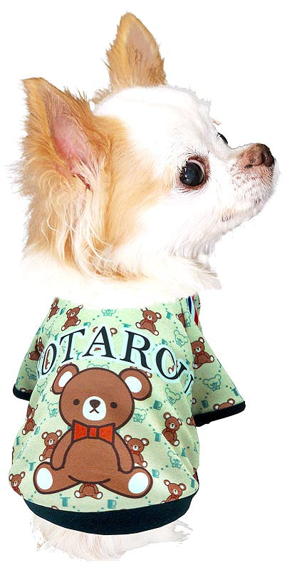 【犬服 犬 服 犬の服 名入れ 秋服 冬服用】愛犬のお名前入り キュートモノグラムラグラン【スポーティ うさぎ 袖あり ドッグ ペット ウェア ダックス トイプードル チワワ タムベディ】(S/3/RA/H/)