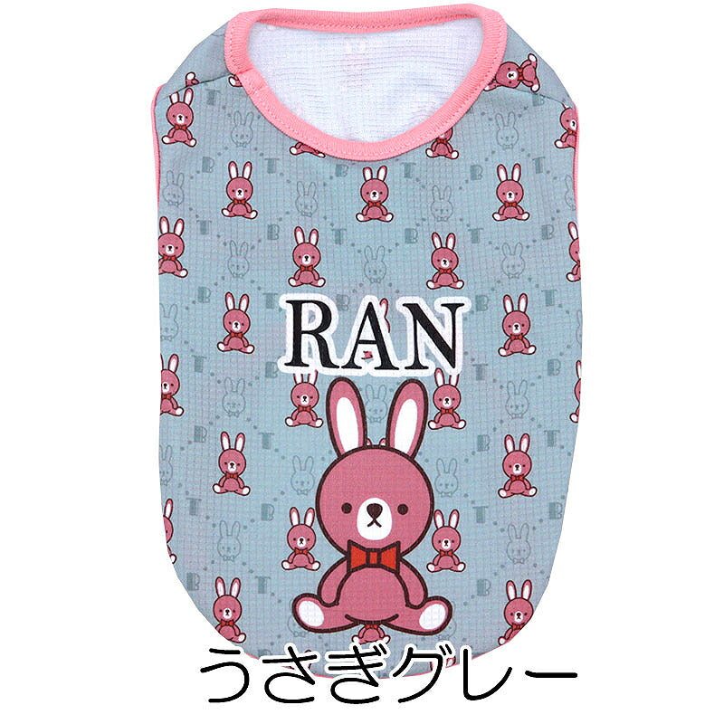 【犬服 犬 服 犬の服 名入れ 春服 夏服用】愛犬のお名前入り 接触冷感素材クール キュートモノグラムシャツ【うさぎ 接触接触冷感素材 暑さ対策ドッグ ペット ウェア ダックス トイプードル チワワ タムベディ】(S/B/N/H/)