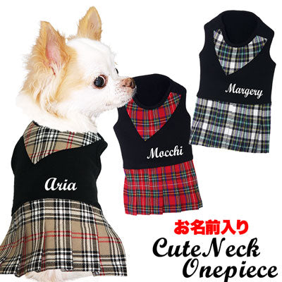 【犬服 犬 服 秋冬 犬の服 名入れ】愛犬のお名前入り キュートネック ワンピース【ドッグウェア ペット チェック スカーフ ぺット トイプードル チワワ ダックス かわいい ポメラニアン タムベディ】(L/)[GI]