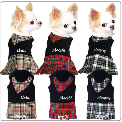 【犬服 犬 服 秋冬 犬の服 名入れ】愛犬のお名前入り キュートネック ワンピース【ドッグウェア ペット チェック スカーフ ぺット トイプードル チワワ ダックス かわいい ポメラニアン タムベディ】(L/)[GI]