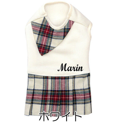 【犬服 犬 服 犬の服 名入れ 春秋服 冬服用】愛犬のお名前入り キュートネックホワイトワンピース【スカーフ チェック プリーツ スカート ドッグ ペット ウェア トイプードル チワワ タムベディ パピヨン】(O/H/)