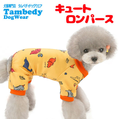 【犬服 犬 服 犬の服 秋服 冬服用】ロンパース《名入れ可能》【裏起毛 カラフル つなぎ オールインワンドッグ ペット ウェア ダックス トイプードル チワワ タムベディかわいい パグ】[CN]