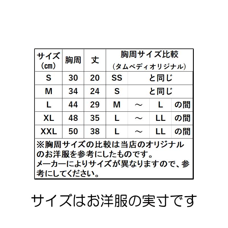【犬服 犬 服 犬の服 秋服 冬服用】ロンパース《名入れ可能》【裏起毛 カラフル つなぎ オールインワンドッグ ペット ウェア ダックス トイプードル チワワ タムベディかわいい パグ】[CN]