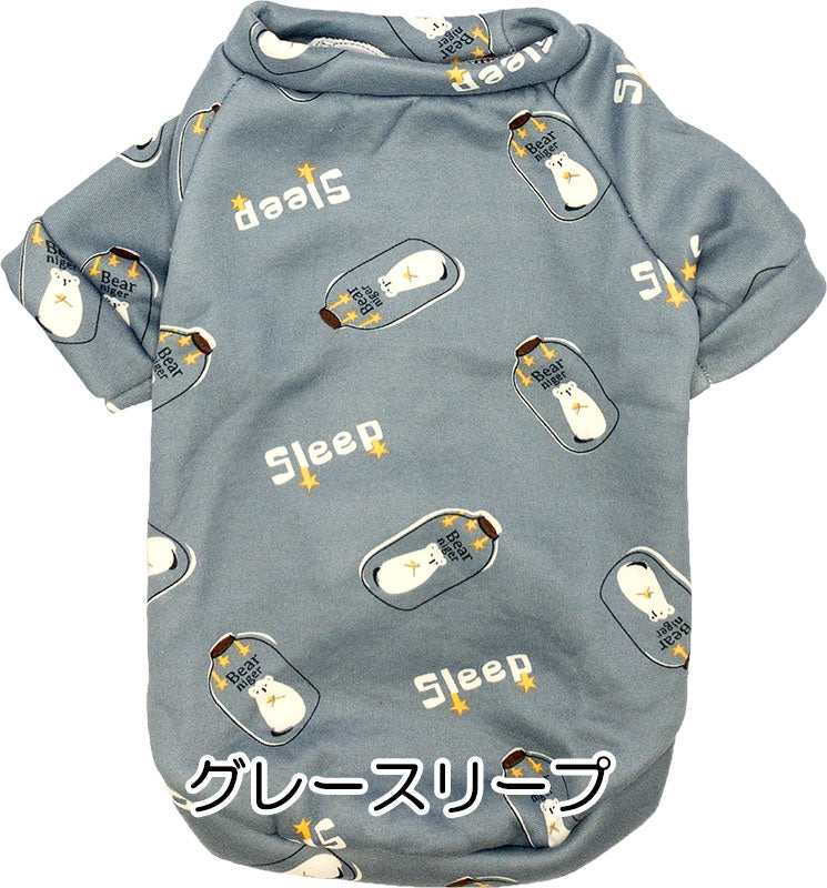 【犬服 犬 服 犬の服 秋服 冬服用】キュートトレーナー【ドッグウェア あったか 裏起毛 プリント ユニコーン きりん ドッグ ペット ダックス トイプードル チワワ タムベディかわいい】[CN]